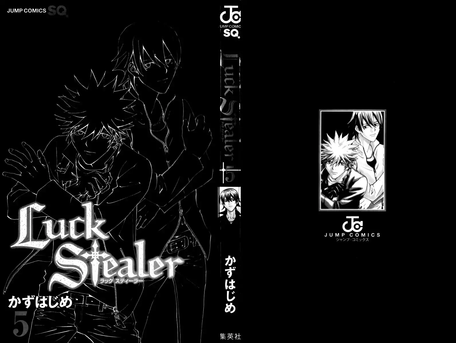 Luck Stealer Chapter 17 4